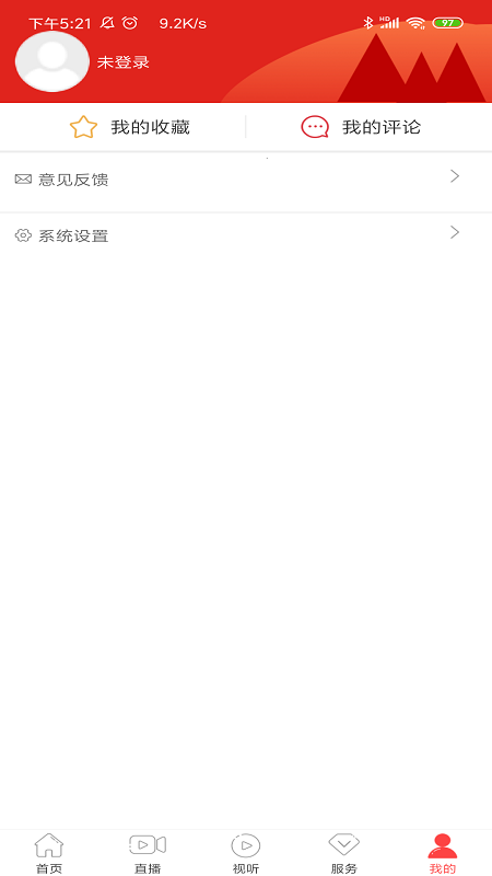 今印江截图5