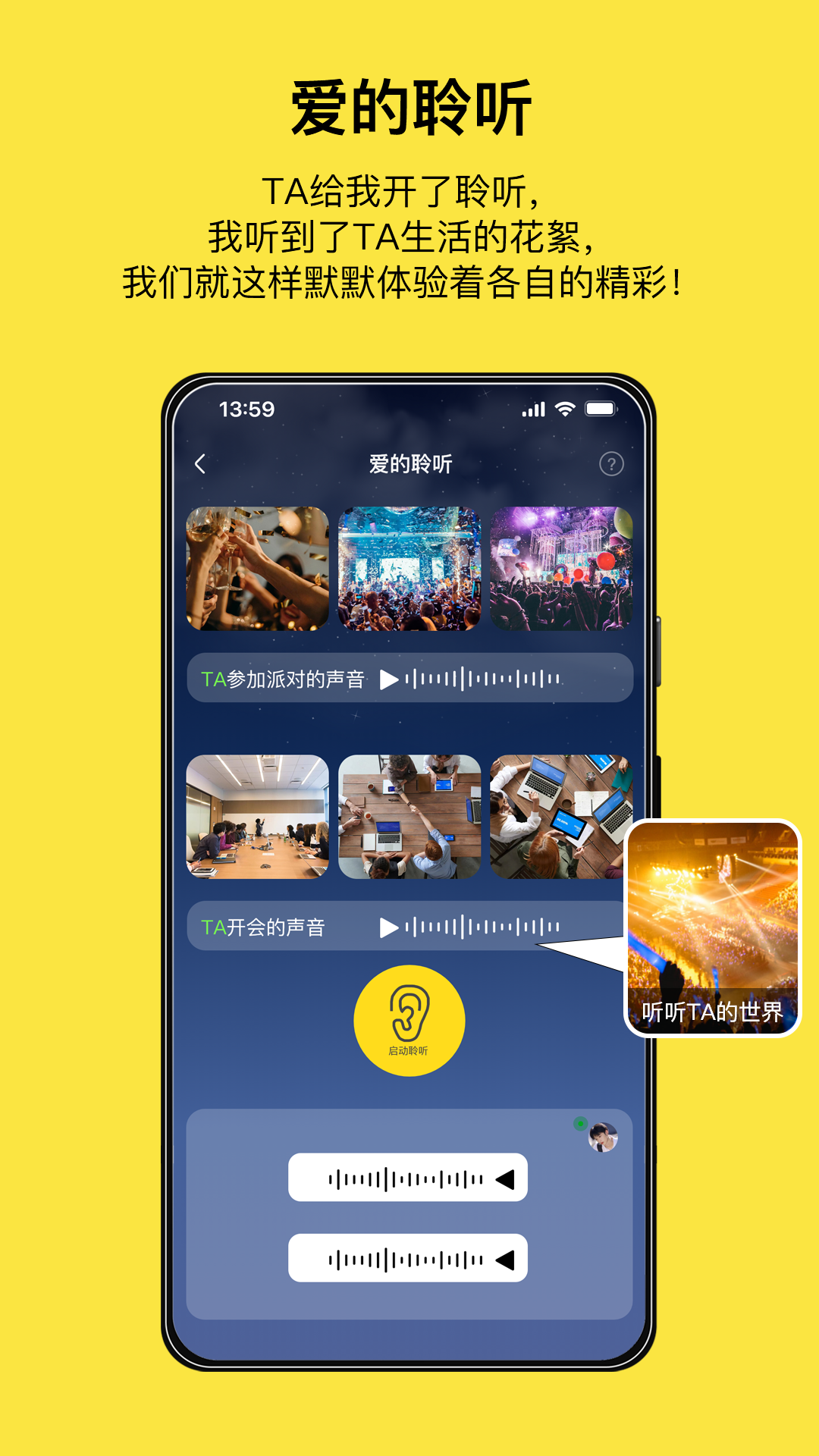 腻歪
