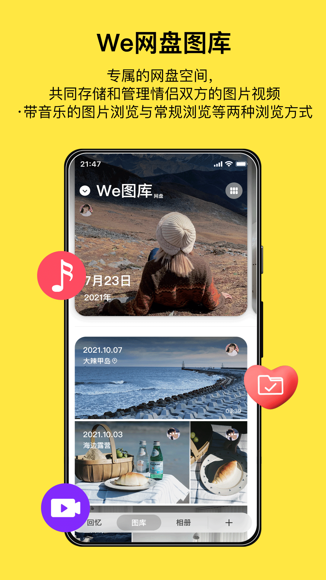 腻歪
