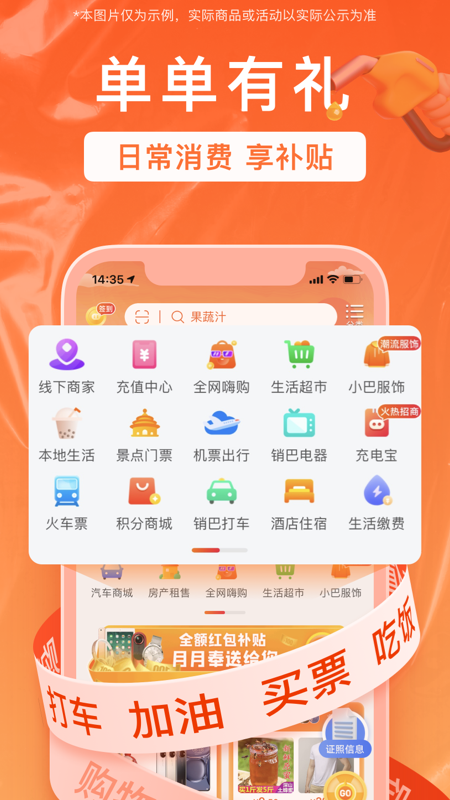 销巴生活