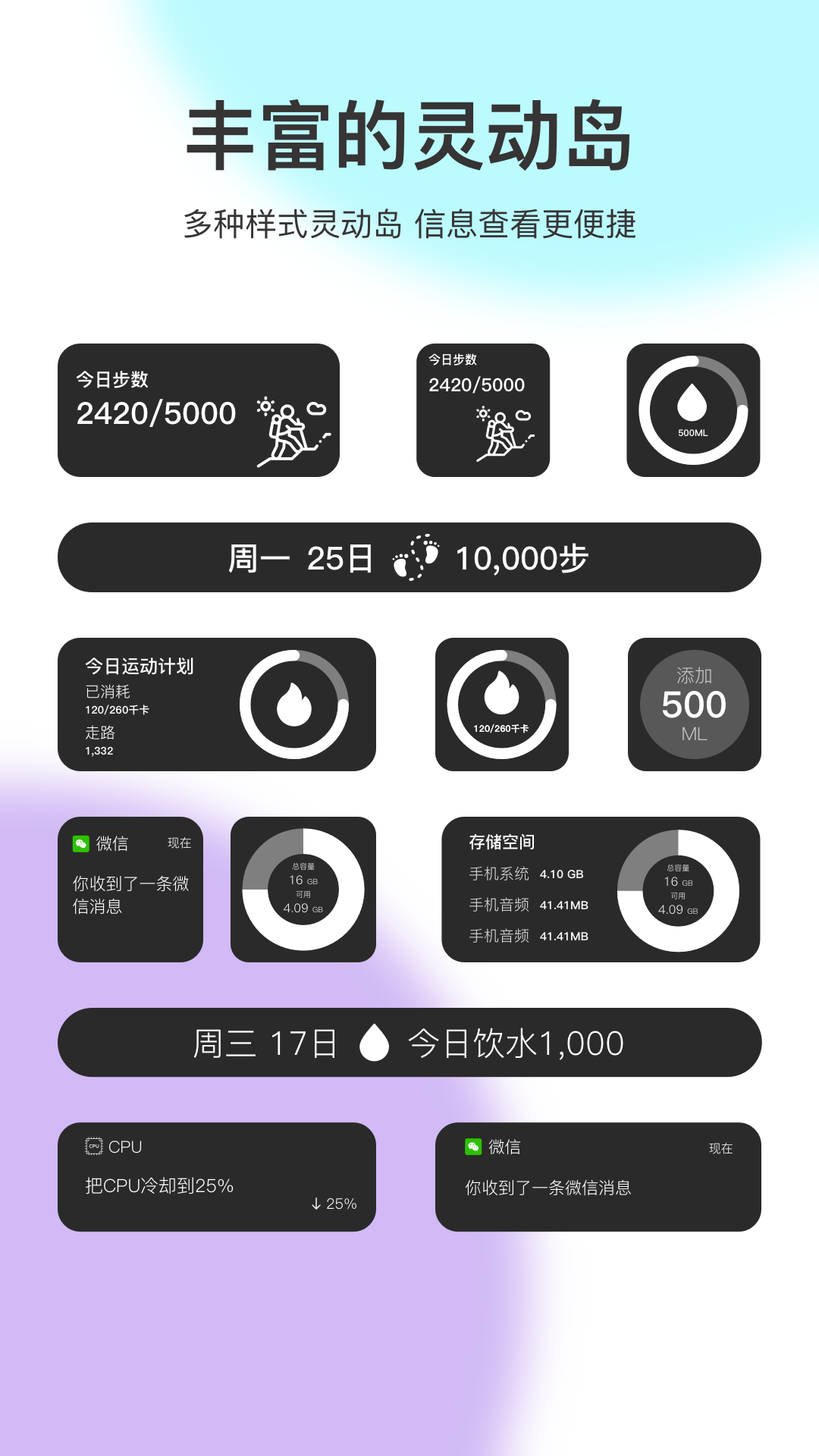 灵动盒子截图3