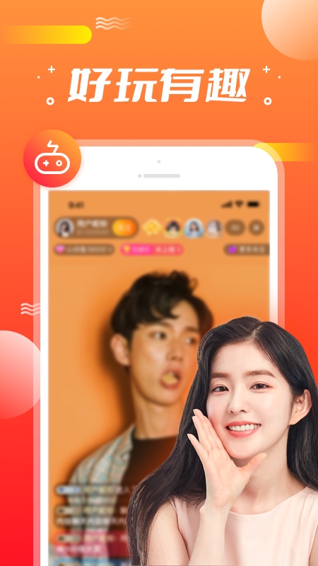 欧拉直播截图4