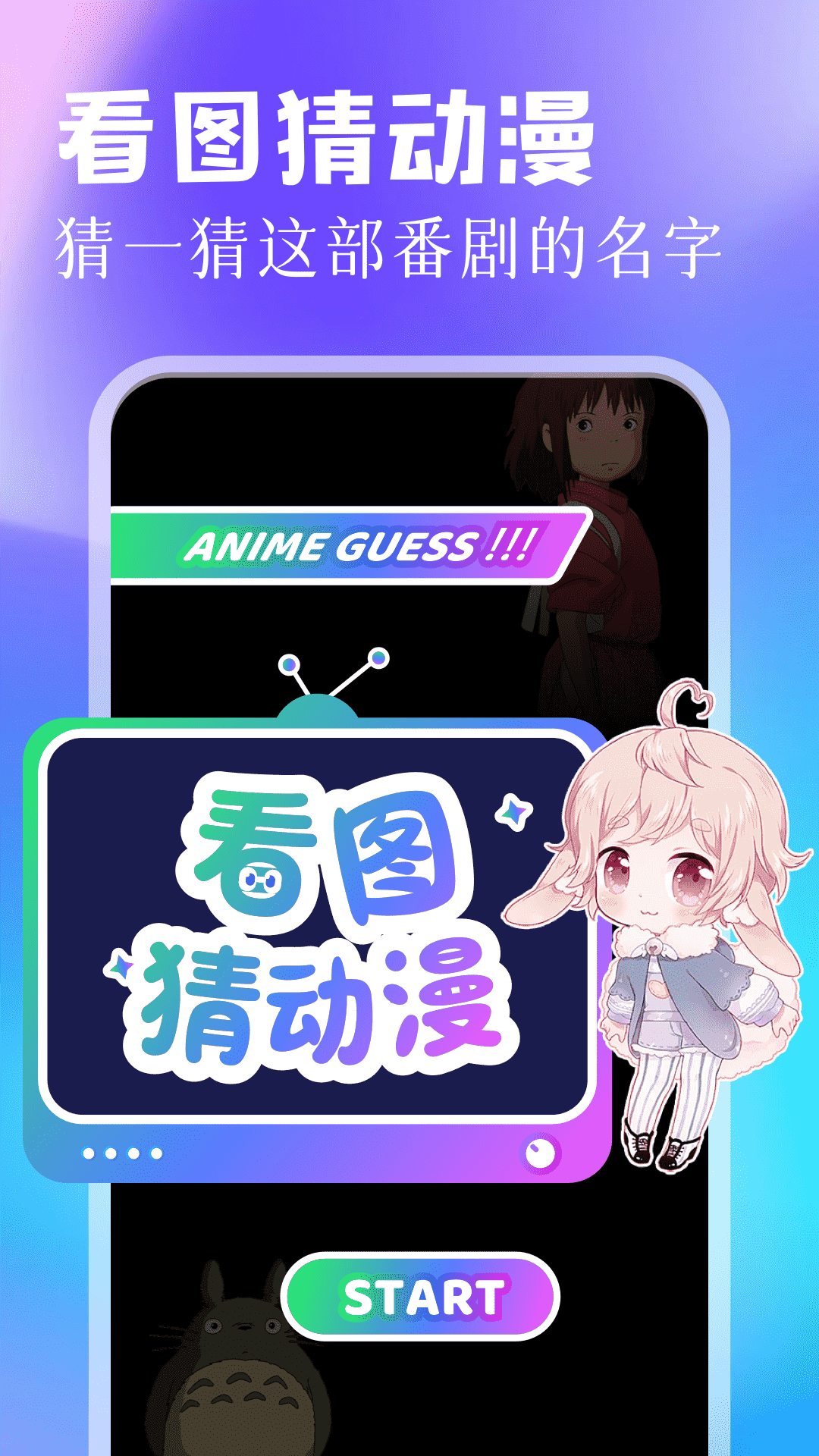 一眈app