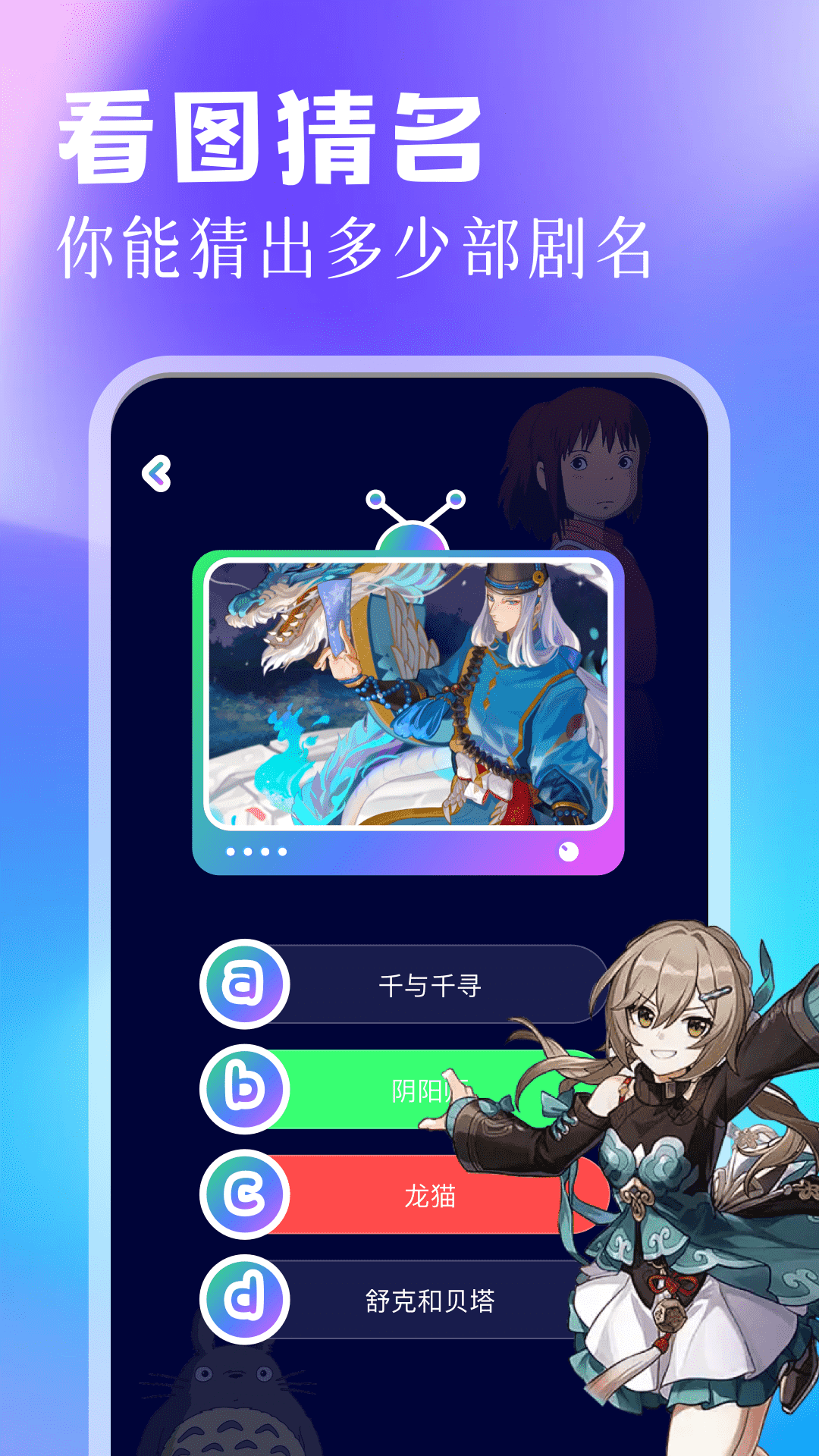 一眈app