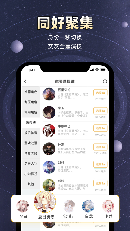 小马甲