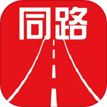 同路评论