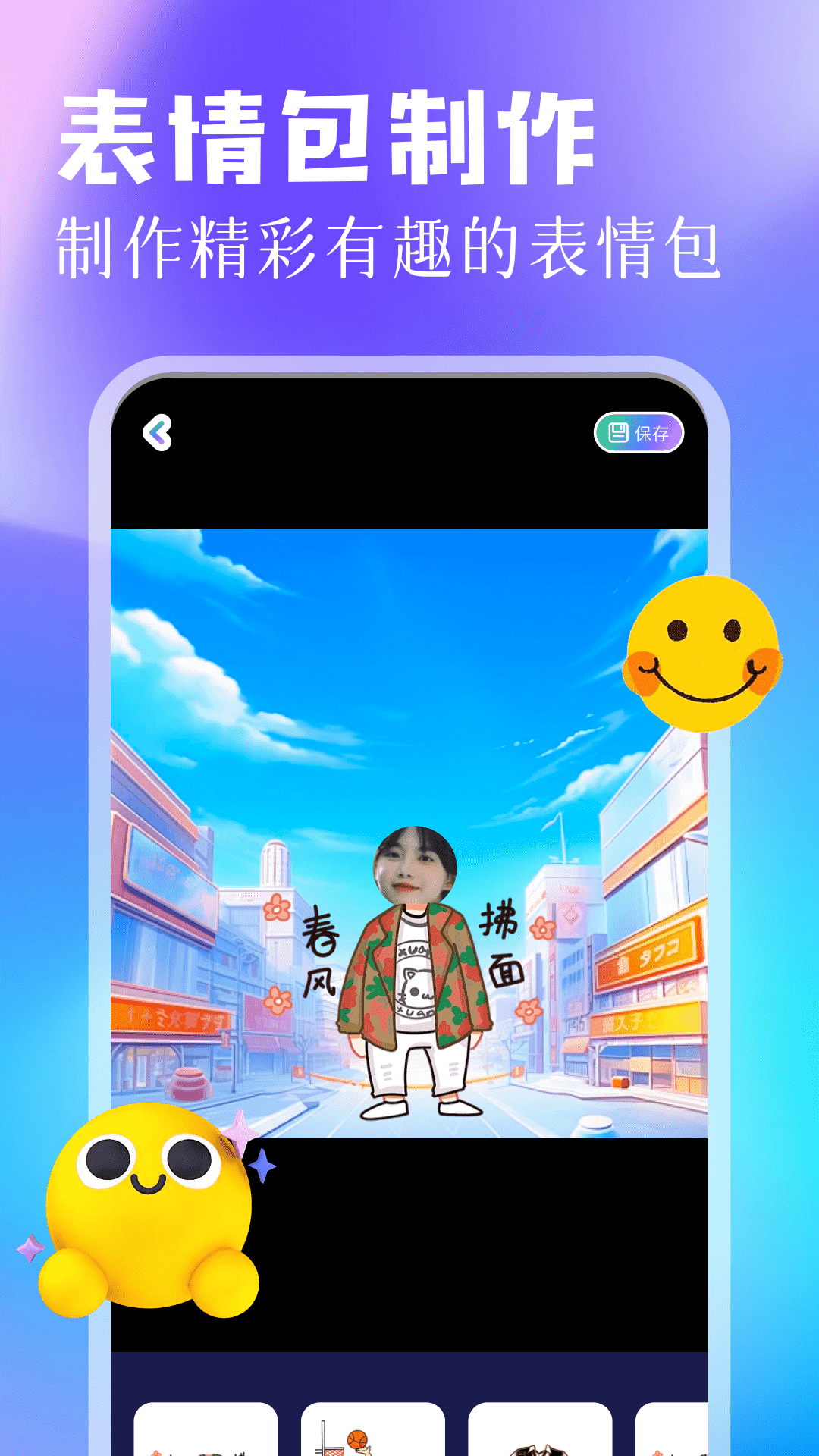 一眈app