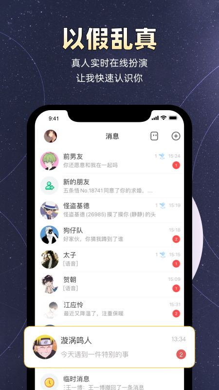 小马甲