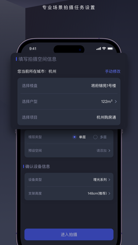 临感vr截图