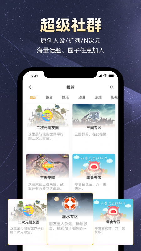 小马甲