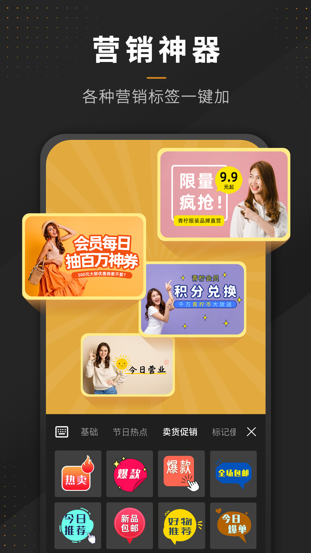 p图全能王
