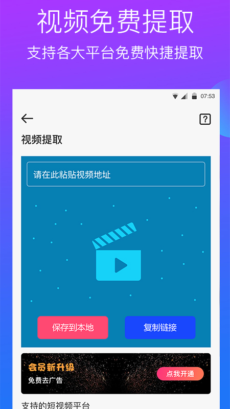 水印工作室截图5