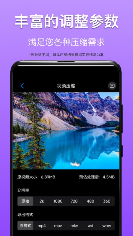 cm图片压缩专家截图5