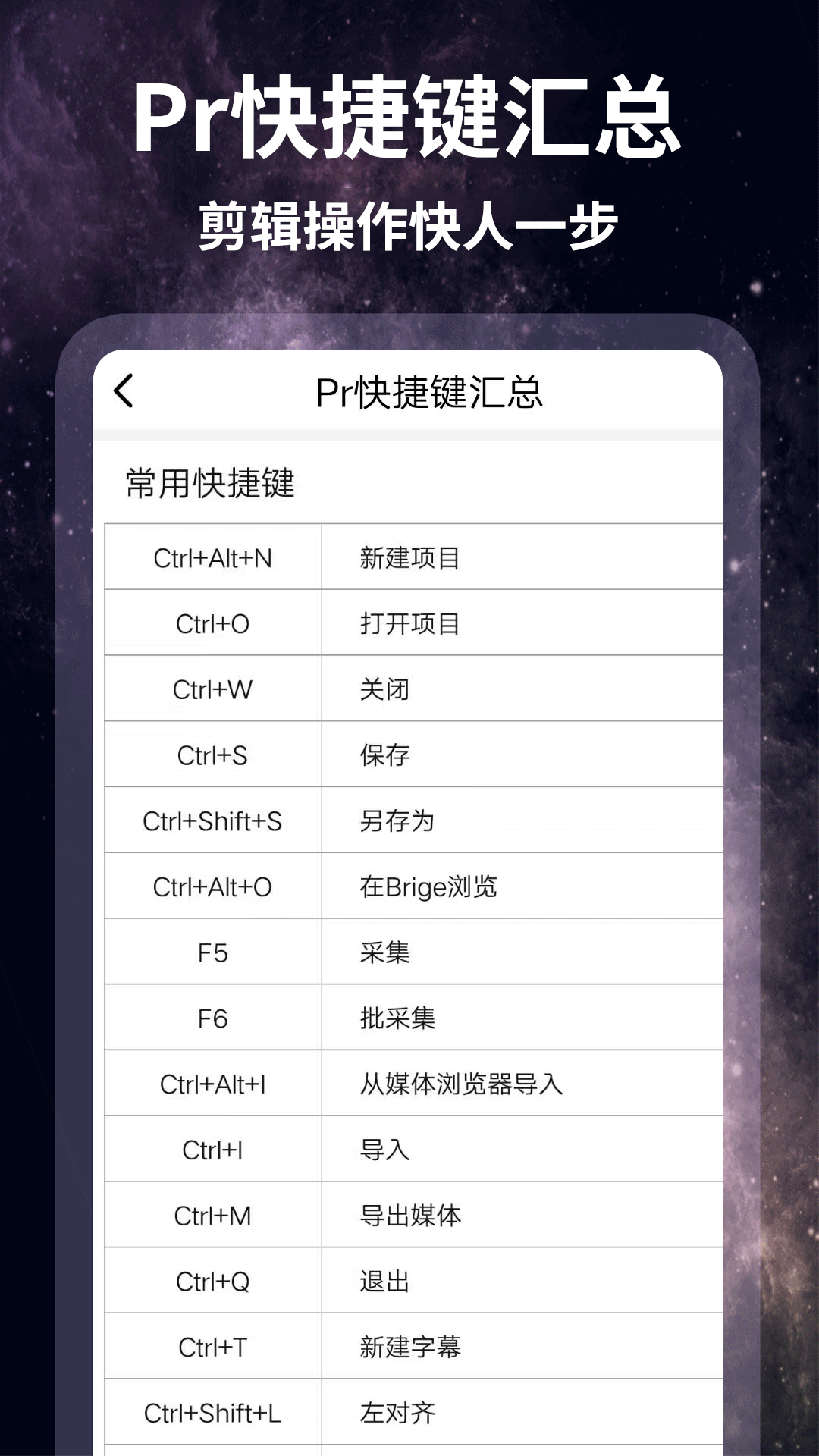怏影截图4