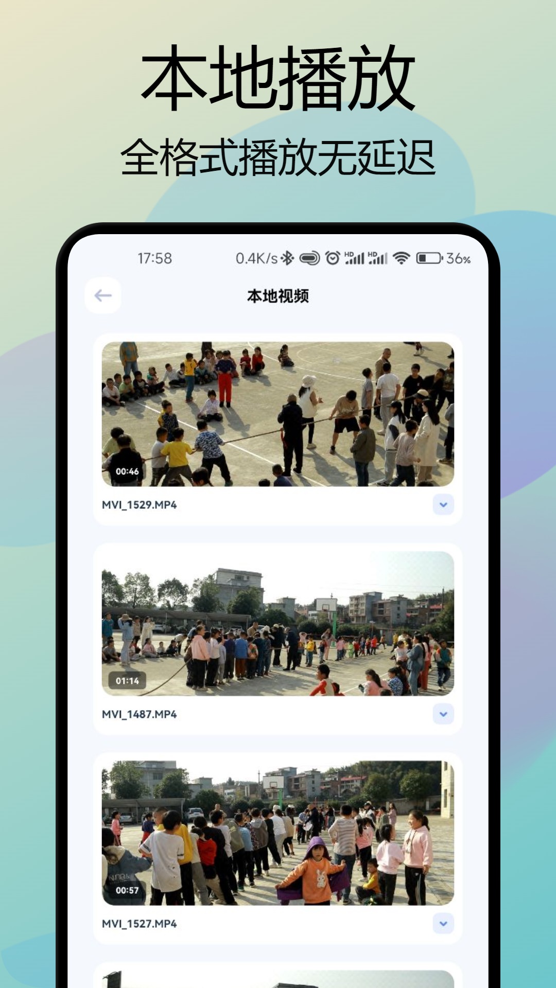 双鱼视频截图2