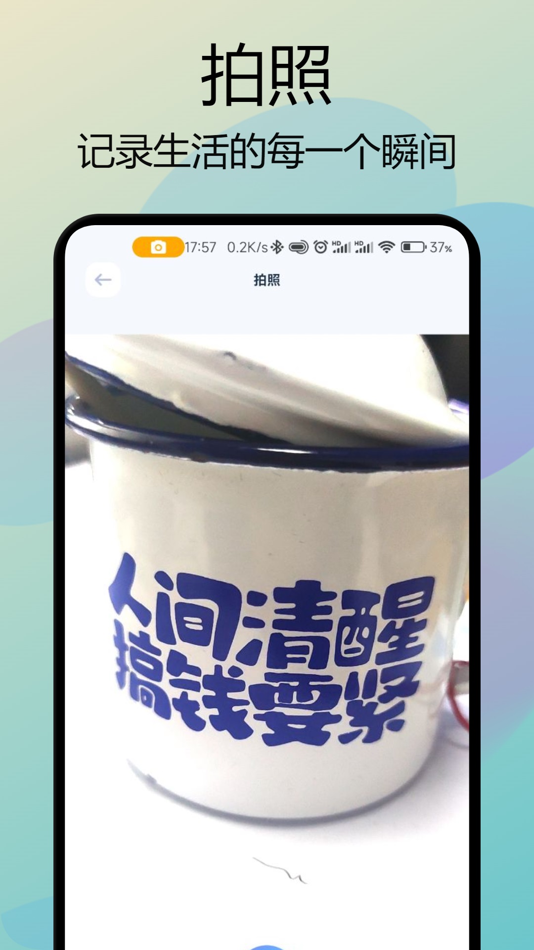 双鱼视频截图4