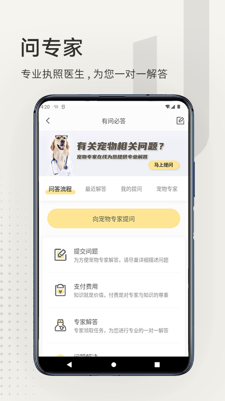 小臭美截图2