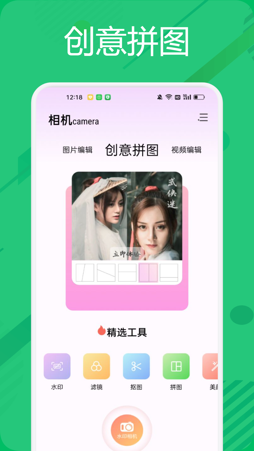 bigjpgp图神器截图2