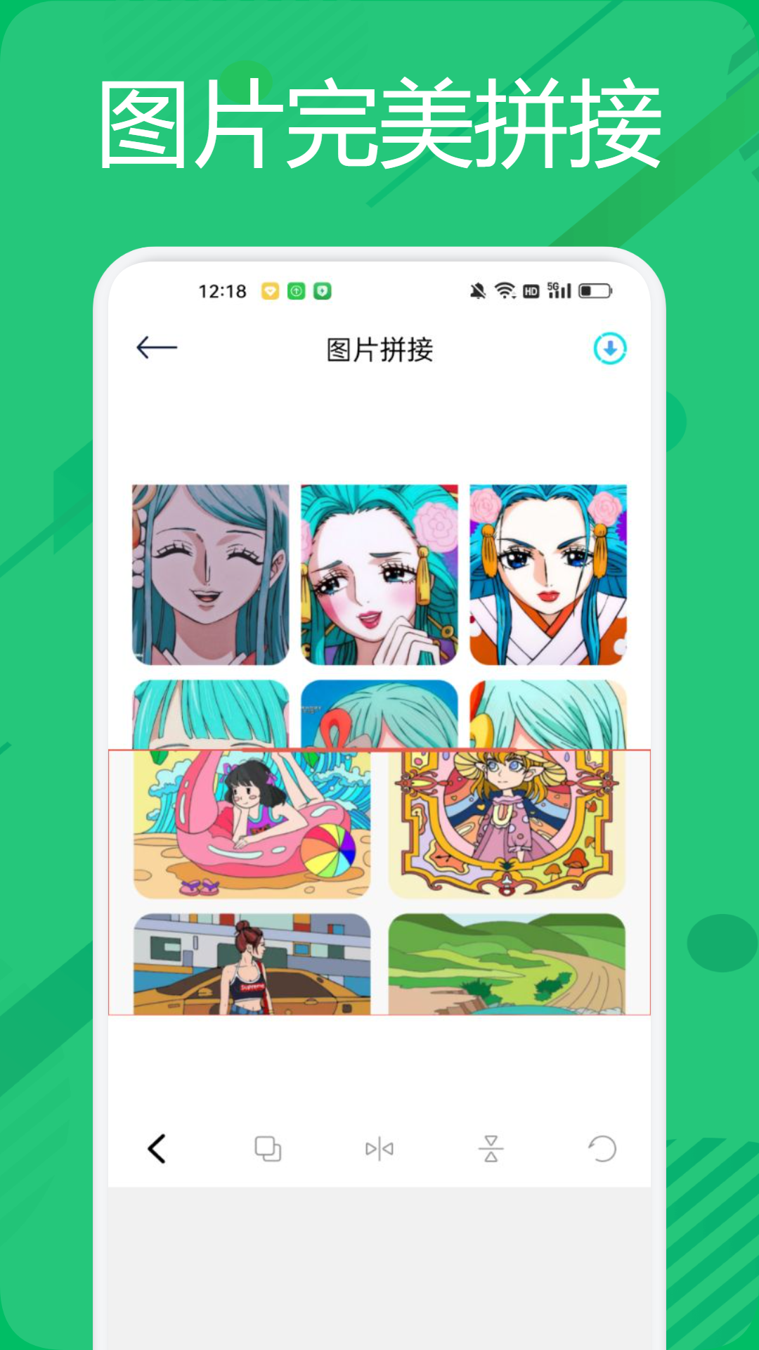 bigjpgp图神器截图4