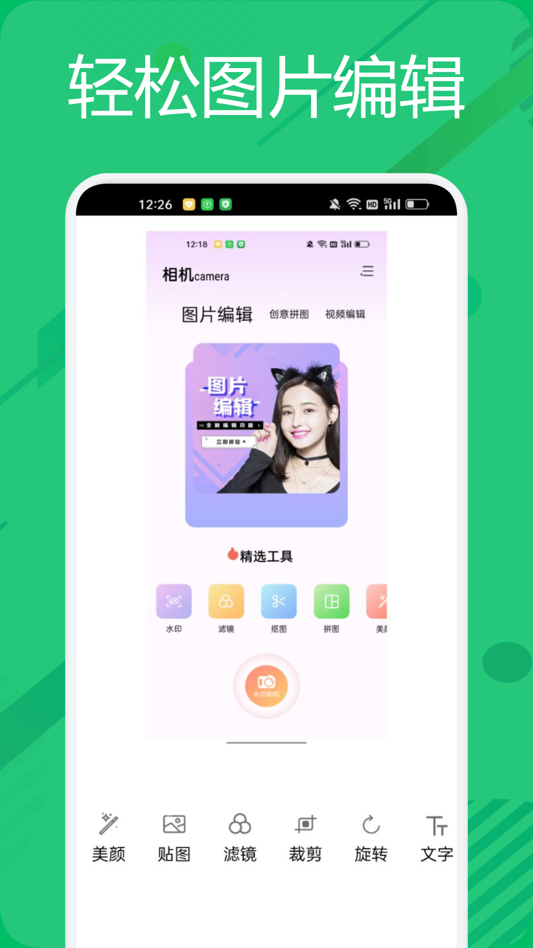 bigjpgp图神器截图1