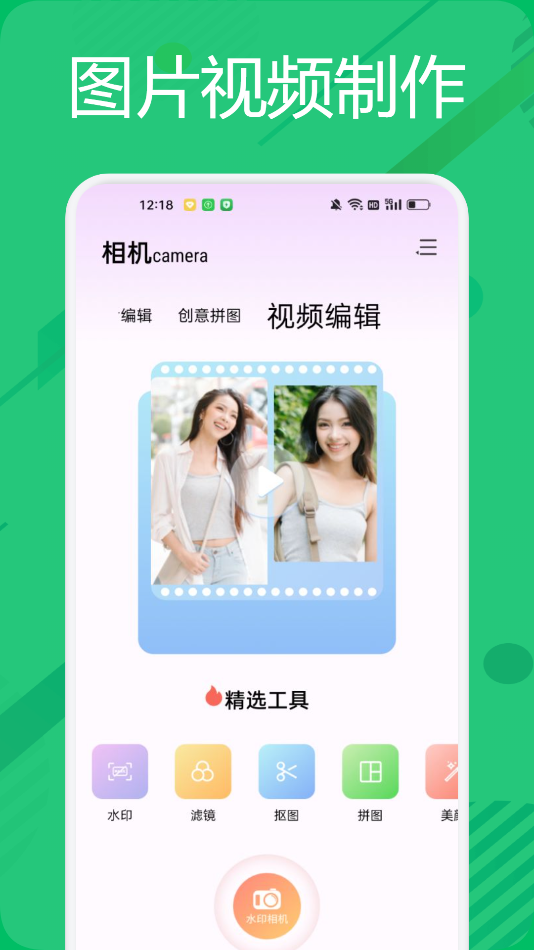 bigjpgp图神器截图3