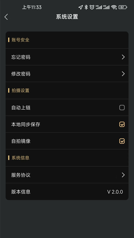 nfr相机下载_nfr相机最新版下载-4