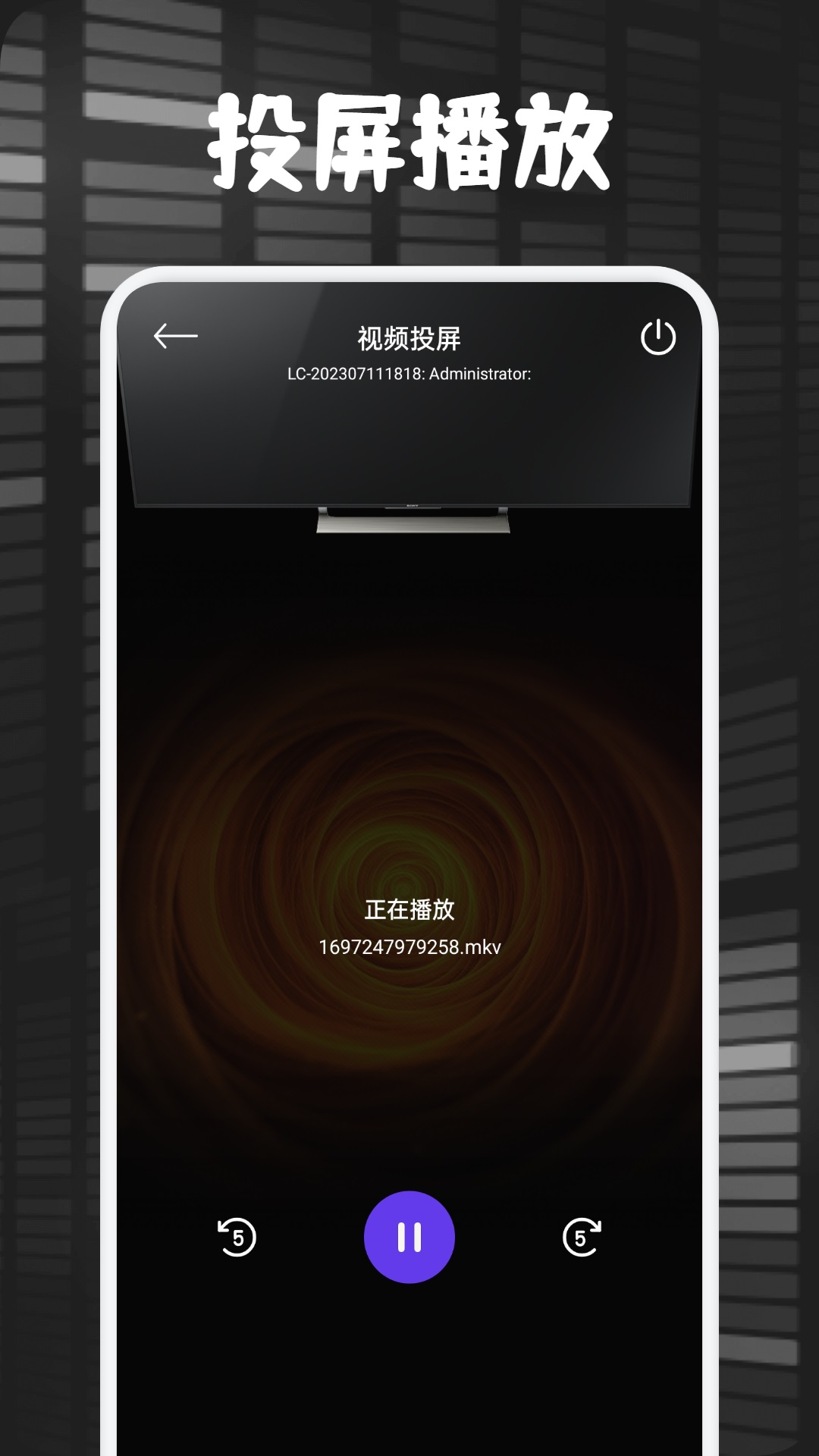 剧兔影视播放器截图2