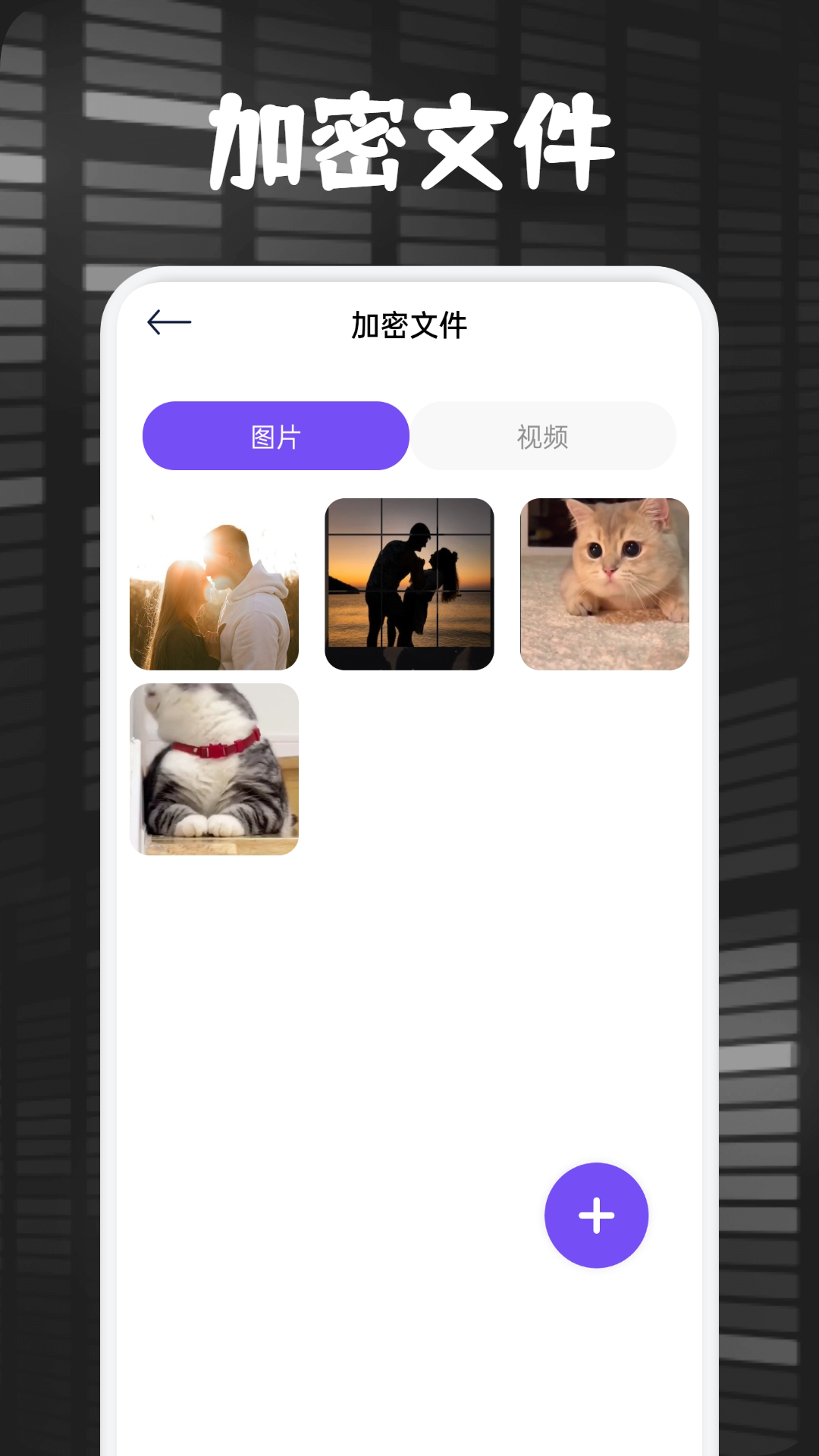 剧兔影视播放器截图1