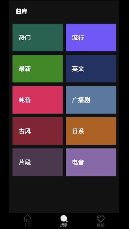 轻音社极速版_截图2