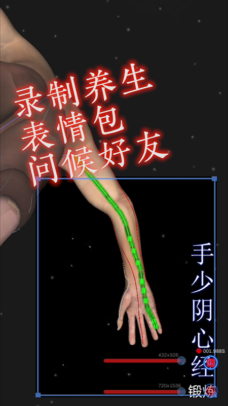 化身小铜人截图4