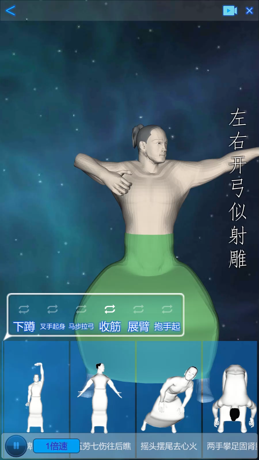化身小铜人截图5