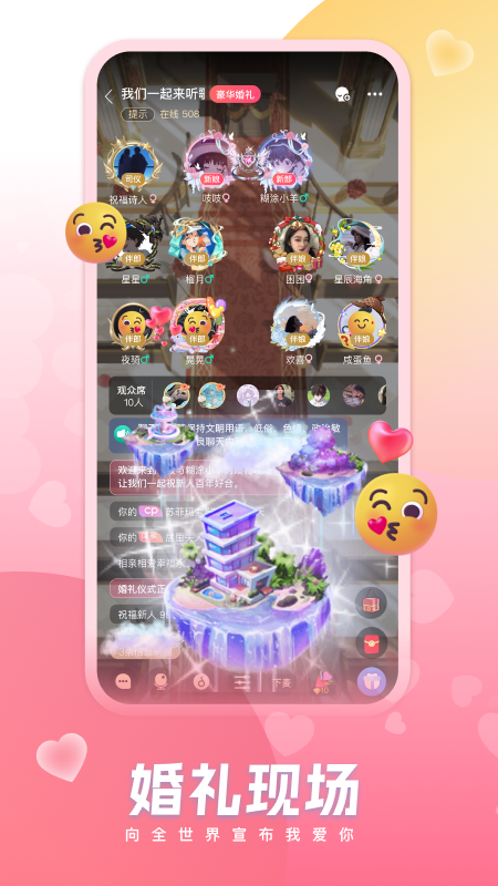 玩剧cp