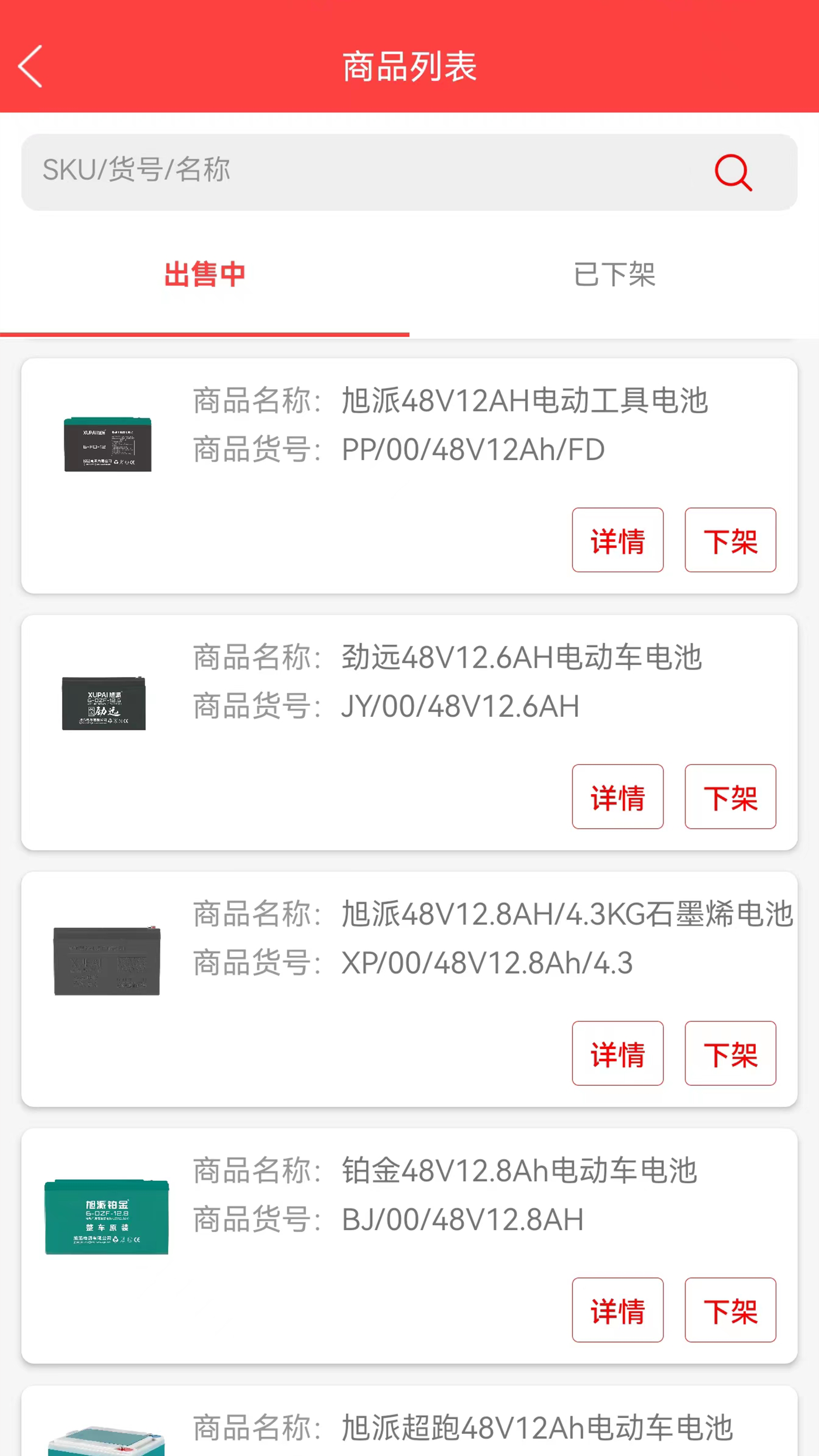 速登云