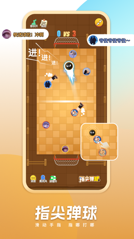 玩剧cp