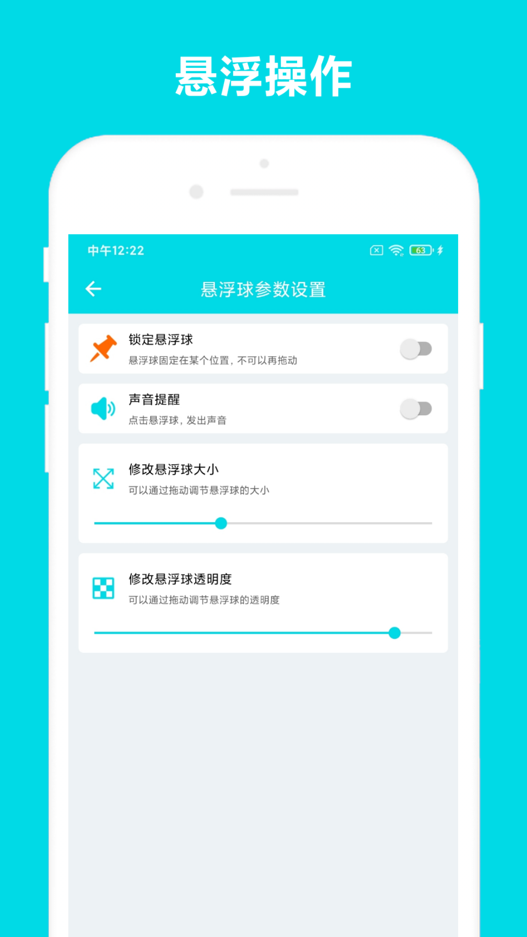 自动阅读截图3