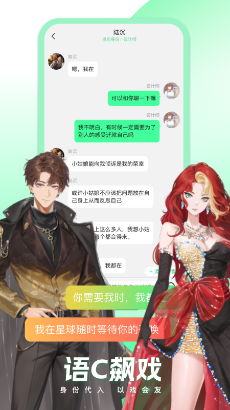 玩剧cp