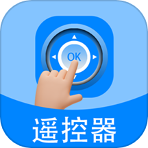 超强万能遥控器
