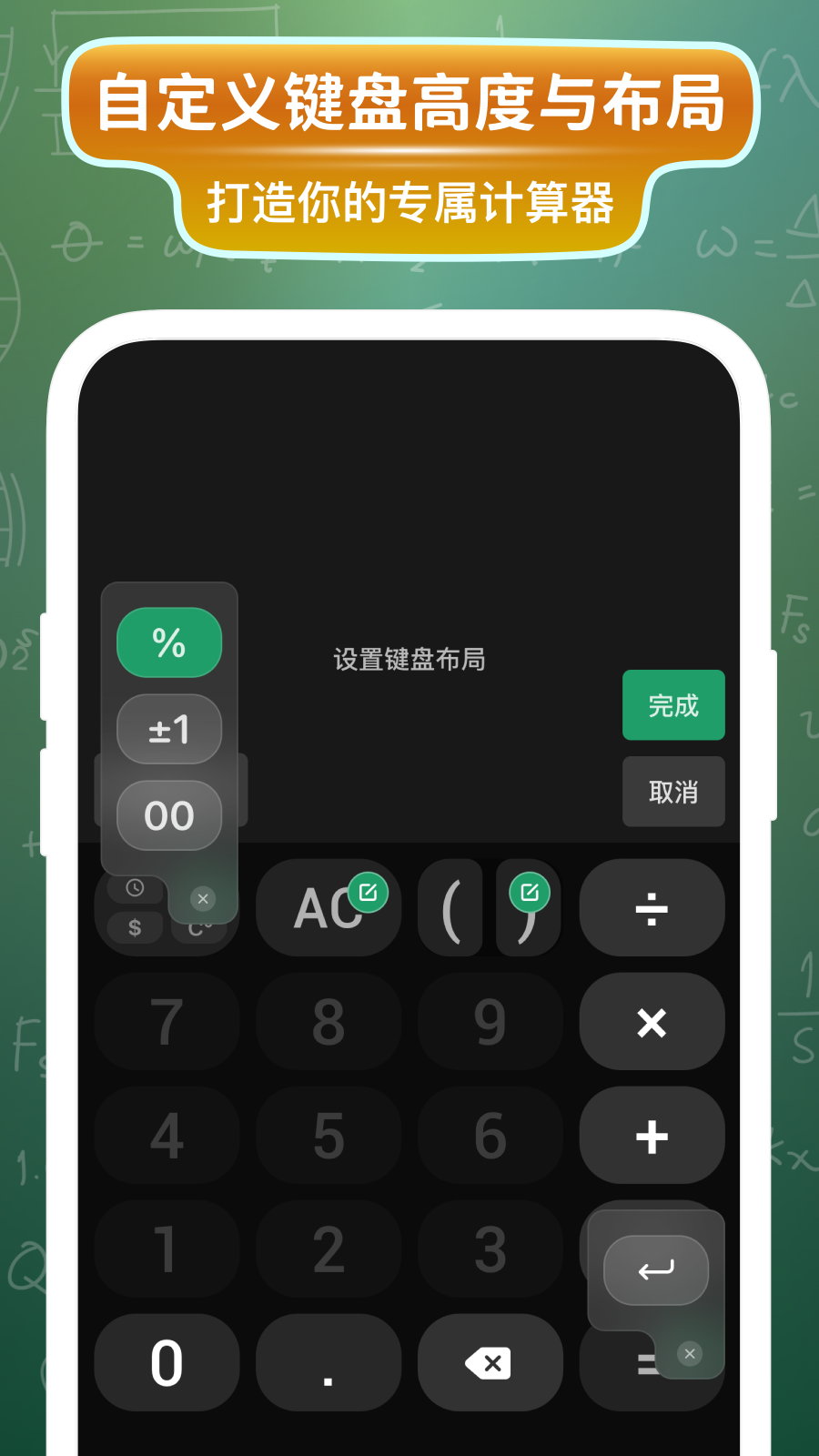 大白计算器截图4