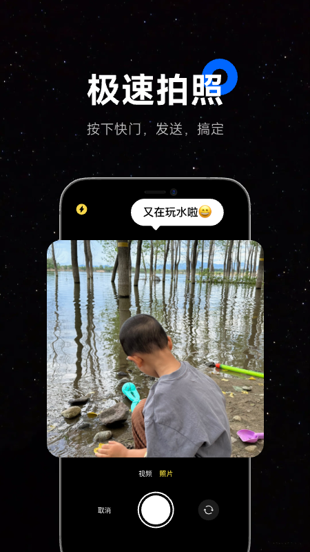 暖流截图4