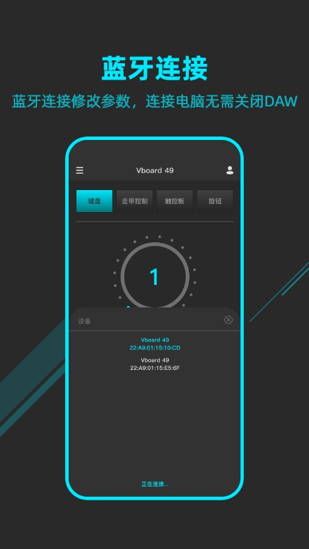 midiplus控制中心截图3