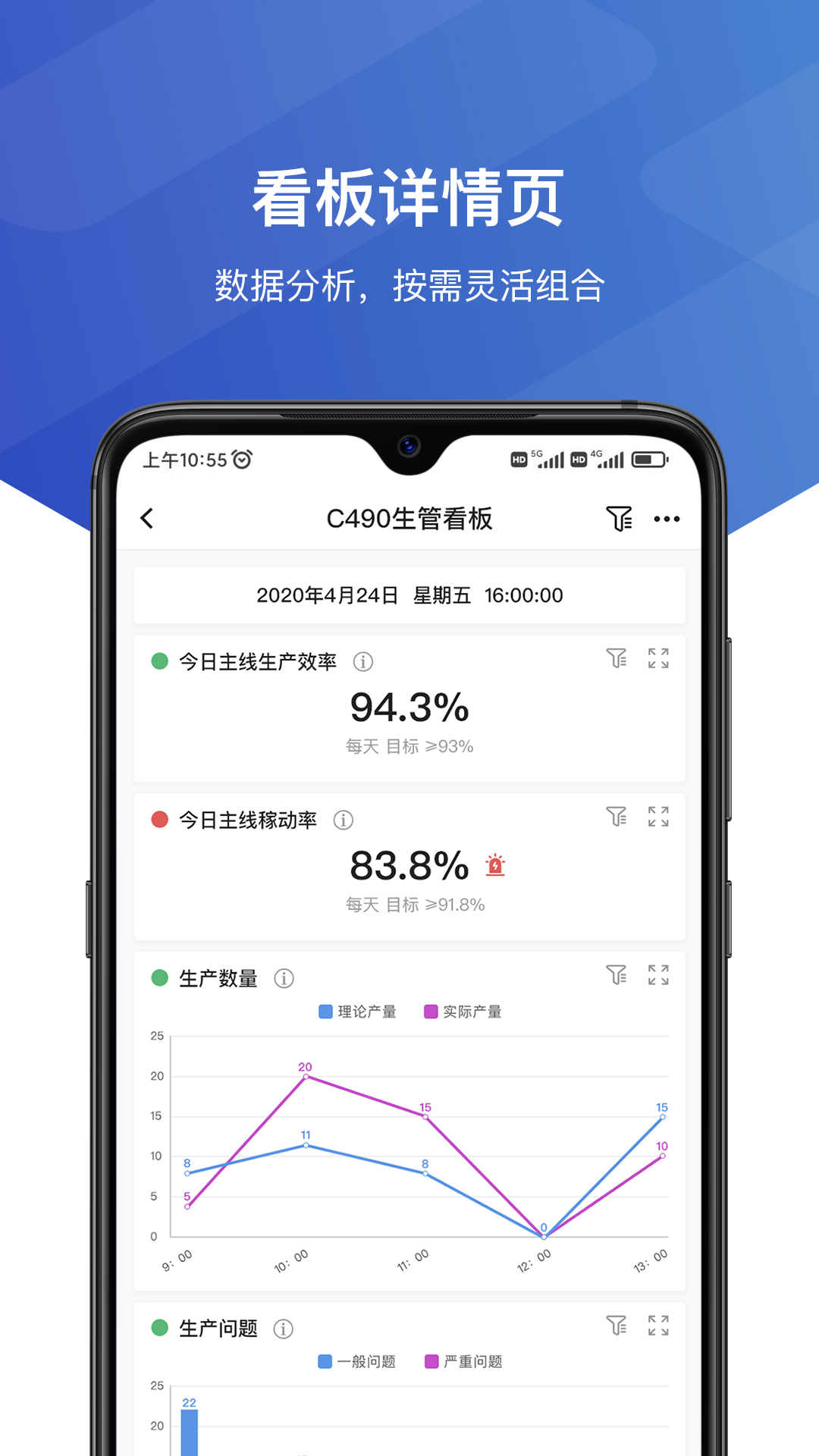维观截图2