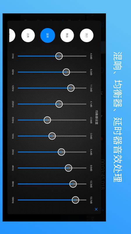 易剪多轨版