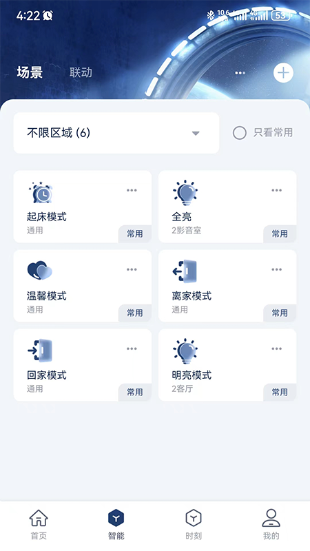 前图智能