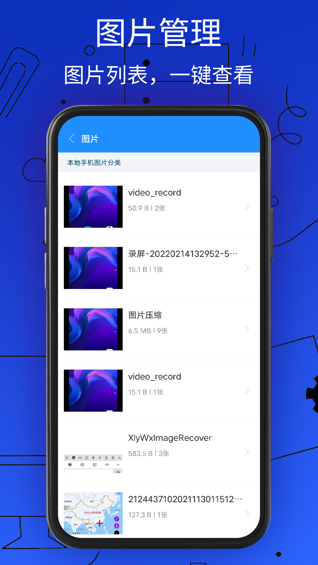 好压缩截图2