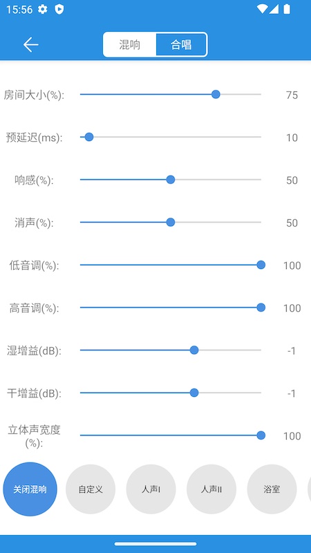 易剪截图3