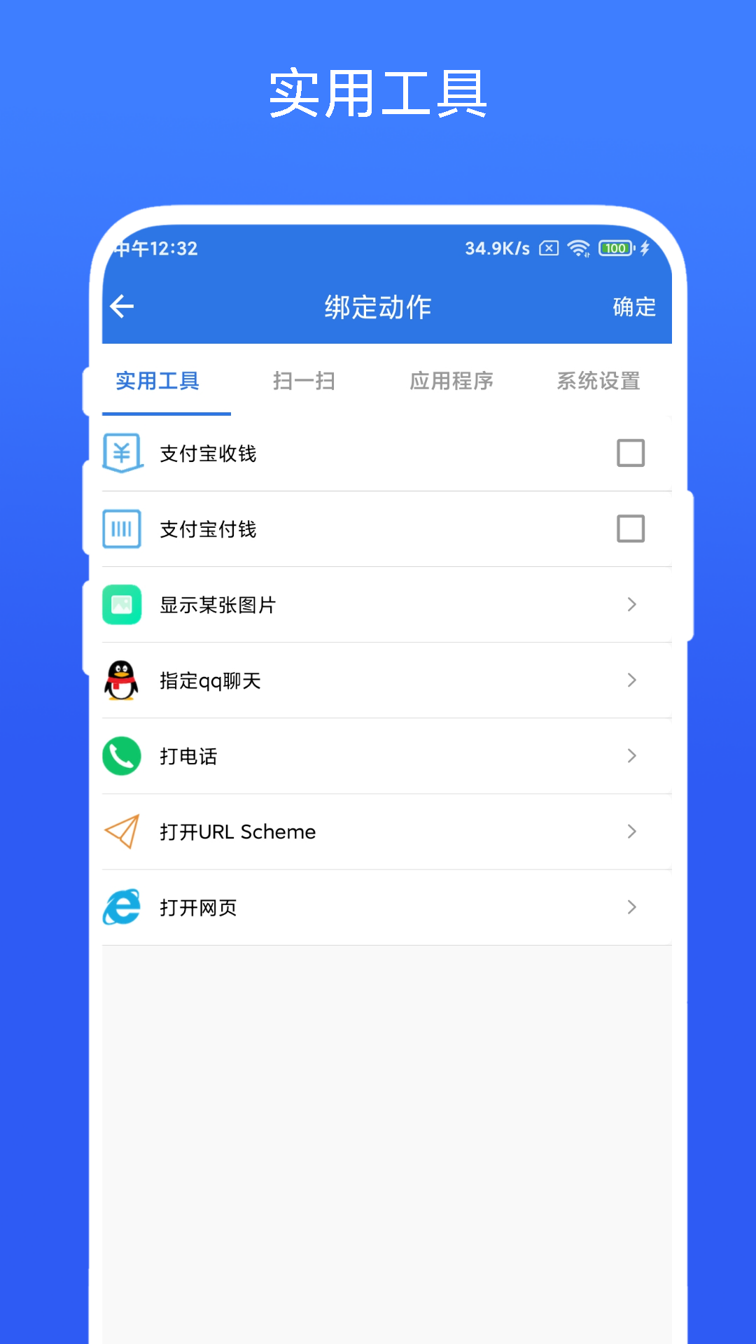 双击桌面截图3