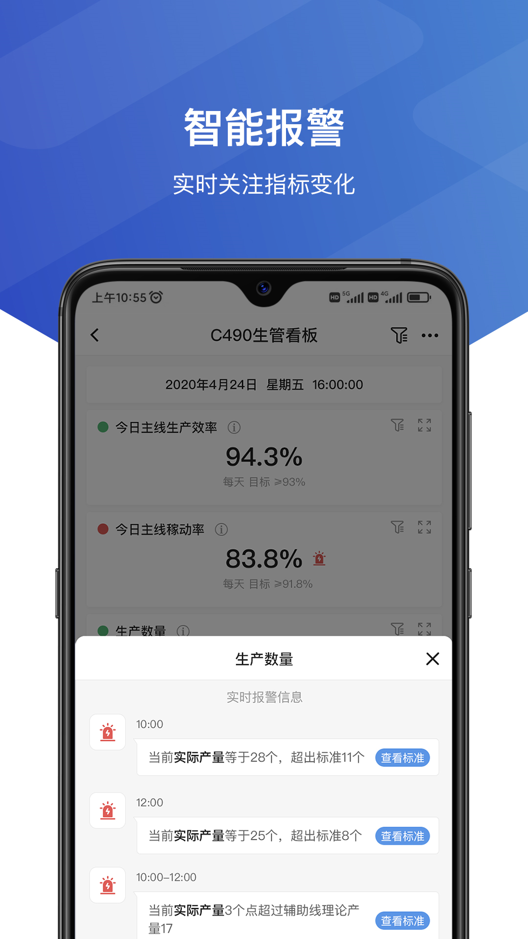 维观截图3