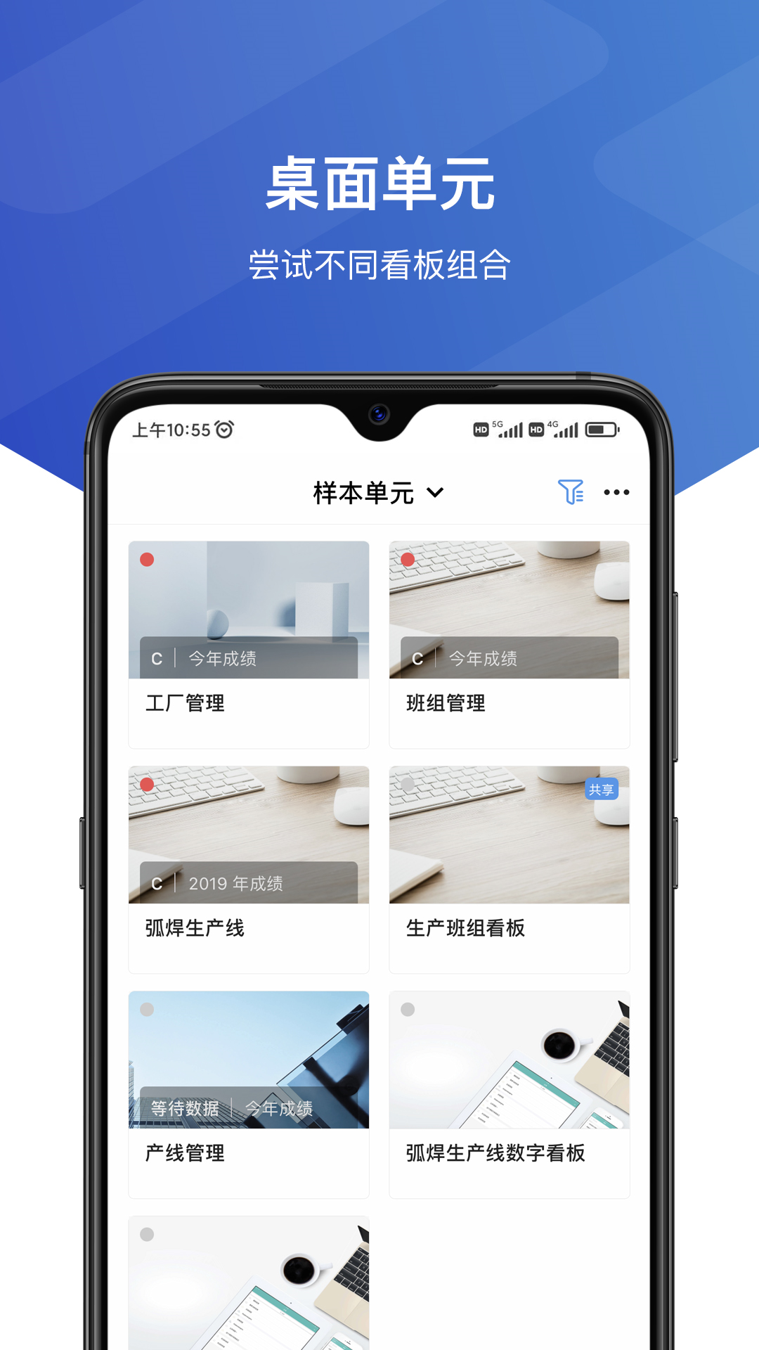 维观截图4