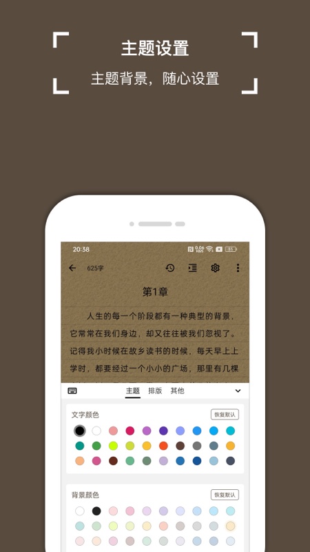 锦鲤写作截图5
