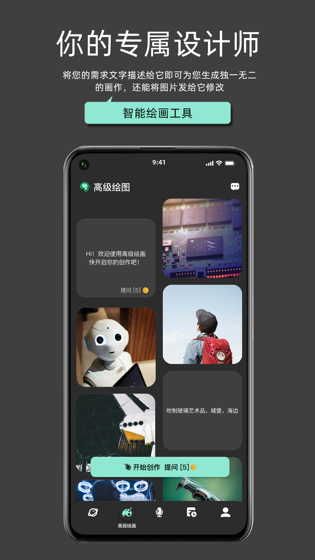 my助手下载_my助手安卓版下载-2